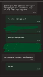 Защитное стекло антишпион для iphone 12 pro/12 на весь экран приватное стекло Shieldy