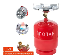 Пальник газовий Orgaz Stove EPK-630 фото від покупців 2
