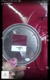 Автоэмаль акриловая Mixon Acryl 1л 425 Адриатика
