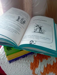 Книга 26-поверховий будинок на дереві - Енді Гріффітс фото от покупателей 1