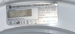 Манжета (резина) люка для стиральной машины LG 3,5 до 5 кг. Универсальная 4986ER1004A, 4986EN1001A фото от покупателей 2