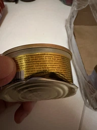 Упаковка влажного корма для кошек Purina Gourmet Gold Паштет с тунцом 24 шт по 85 г фото от покупателей 10