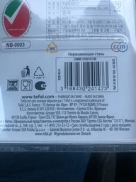 Ножницы универсальные Tefal Comfort 3 в 1 (K2214104) фото от покупателей 7