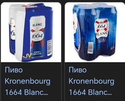 Упаковка пива Kronenbourg 1664 Blanc светлое 4.8% 0.33 л x 24 шт (4820000457309) фото от покупателей 1