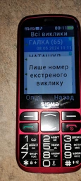 Мобільний телефон Sigma Comfort 50 Optima Type-C Red (4827798122327) (16723) фото від покупців 3