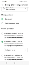 Волгий корм для котенят Baskerville (Баскервіль) зі смаком лосося із ожиною 400 гр фото від покупців 2