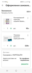 Волгий корм для котенят Baskerville (Баскервіль) зі смаком лосося із ожиною 400 гр фото від покупців 1