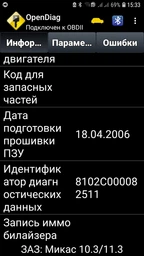Диагностический сканер ELM327 V1.5 OBD2 Super mini Bluetooth чип pic18f25k80 Leaf Версия 1.5 100%