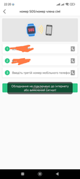 Детские смарт-часы Jetix G99 GPS 4G Pink (G99P-RA) фото от покупателей 1