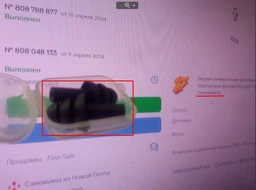 Беруши универсальные для плавания и от шума в пластиковом футляре Earplugs Yellow (желтый) фото от покупателей 15