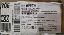 З`єднувальна планка Bosch WTZ20410 фото від покупців 5