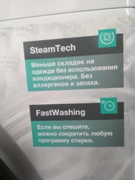 Стиральная машина GORENJE WNEI74SBS/UA фото от покупателей 3