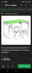Стіл туристичний з ручкою, для пікніка, риболовлі, посилений + посилені чотири стільчики, є отвір для парасольки, колір коричневий фото від покупців 14