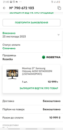 Монітор 27" Samsung Odyssey AG50 S27AG502NI (LS27AG502PIXCI)