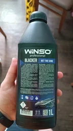 Гель для чернения шин - Meguiar's Endurance Tire Gel 473 мл. (G7516)