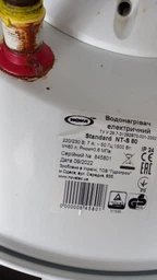 Бойлер Nova Tec Standard 50 (NT-S 50) фото от покупателей 1