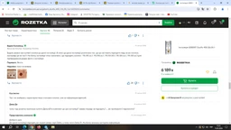 Инсталляция Geberit Duofix Комплект (3в1) д/унітазу (458.126.00.1) фото от покупателей 1