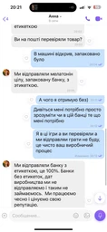 Мелатонин Natrol Kids, для детей от 4 лет клубничный вкус, 40 таблеток фото від покупців 1