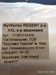 Футболка хлопковая длинная мужская Sol's Regent 11380380 XS Серая (3660734057304) фото от покупателей 9