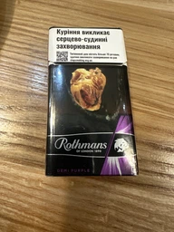 Блок сигарет с фильтром Rothmans Demi Purple х 10 пачек (4820192687065)