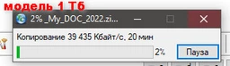 Внешний жесткий диск 2.5" USB 1.0TB TranscendJet 25M3 Iron Gray Slim (TS1TSJ25M3S) фото от покупателей 9