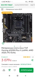 Модуль памяти DDR4 2x8GB/3200 G.Skill Aegis (F4-3200C16D-16GIS) фото от покупателей 9