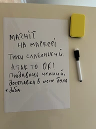 Планер магнитный на холодильник А4 магнитная доска трекер привычек c 3 магнитными маркерами и 1 магнитной губкой доска для записей магнитный ежедневник расписание уроков планинг подарок на день рождения календарь 21*30 см белый Aland Way 2100008 фото от покупателей 7