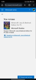 Minecraft: Java & Bedrock Edition (PC+MacOS) Microsoft Store Key
