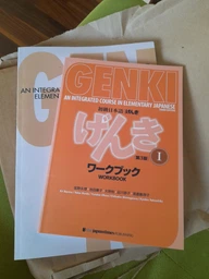 GENKI 1: Workbook фото від покупців 3
