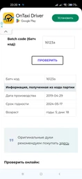 Armand Basi In Blue туалетная вода для мужчин фото от покупателей 2