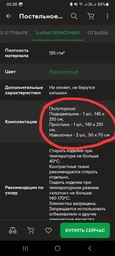 Комплект постельного белья Zastelli Двуспальный 175x210 см Cats on Pink бязь (2500000992117) фото от покупателей 2