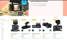 Відеореєстратор Aspiring AT320 UHD 4K Speedcam WiFi GPS (AT1320WF) фото від покупців 16