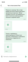 Паяльник пластиковых труб Vorskla ПМЗ-2,4/6 (2400Вт, 6 пяльных насадок, ножницы и дополнительные аксессуары, металлический кейс) фото від покупців 1