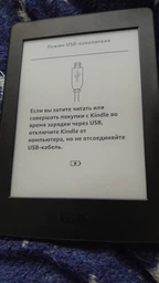 Електронна книга Amazon Kindle Paperwhite (7th GEN) HD-екран з чохлом Kindle у комплекті (Refurbished)