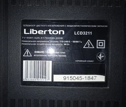 Пульт для телевизоров LIBERTON 2400-EDROLIBR [LCD TV] - 2570