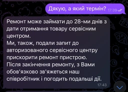 Смарт-годинник Apple Watch Series 9 GPS 41mm Starlight Aluminium Case with Starlight Sport Band - M/L (MR8U3QP/A) фото від покупців 9