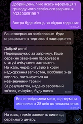 Смарт-годинник Apple Watch Series 9 GPS 41mm Starlight Aluminium Case with Starlight Sport Band - M/L (MR8U3QP/A) фото від покупців 8