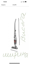 Пылесос аккумуляторный Gorenje SVC 216 GFW