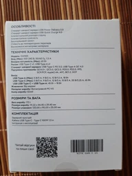 Зарядное устройство RZTK GaN2 65W + кабель USB-C 100W, USB-C (PD3.0) USB-A (QC4.0) White фото от покупателей 5