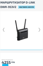 Кабель для роутера від USB 5V на DC 9V або 12V (перемикач) | "Wi-Fi без світла" від Повербанка (і для для інших пристроїв з живленням DC, 5.5x2.1mm / 3.5x1.35mm) | адаптер/перехідник фото від покупців 16