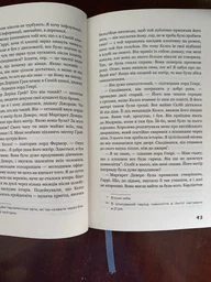 Портрет Доріана Ґрея (4144887)