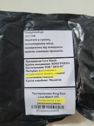 Презервативи King Size Love Match XXL 1 шт (ROZ6400229607)