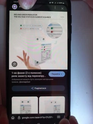 Захисне скло на Samsung Galaxy M31S / S20 FE / A53 / A52 /A51 на весь екран 9D Shieldy фото від покупців 3