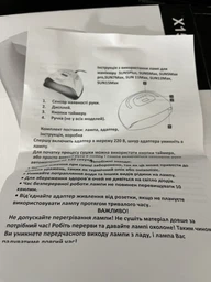 Профессиональная LED+UV лампа для маникюра и наращивания ногтей SUN х15 MAX 66 LED 180 W белая