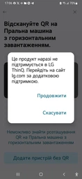 Пральна машина LG F2J3WS2W фото от покупателей 9