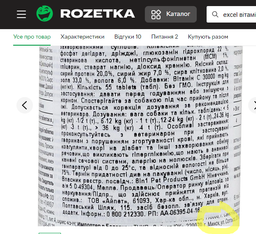 Вітаміни для цуценят та дорослих собак 8in1 Excel Glucosamine + MSM для суглобів Глюкозамін та ЧСЧ 55 шт (661831) фото від покупців 2