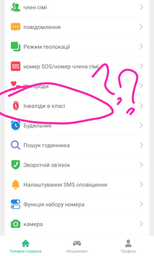 Детские телефон-часы Aura A300 Tracker Blue (AUR-A300-BL) фото от покупателей 1