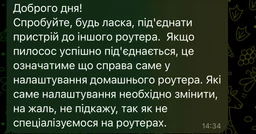 Робот пилосос Dreame F9 фото від покупців 13