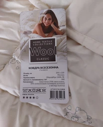 Одеяло IDEIA всесезонное двуспальное 175x210 см Wool Classic овечья шерсть Молоко (4820182654268) фото от покупателей 9