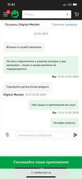 Умная розетка Xiaomi Smart Plug 2 (6941812706626) фото от покупателей 8